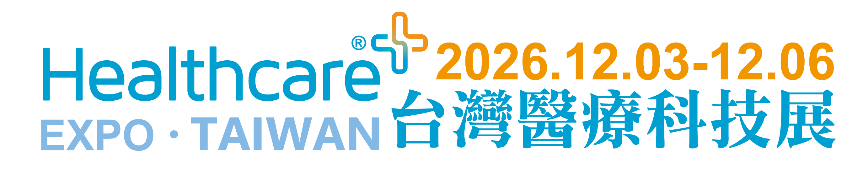 Healthcare+ Expo Taiwan 台灣醫療科技展 2026.12.03-12.06